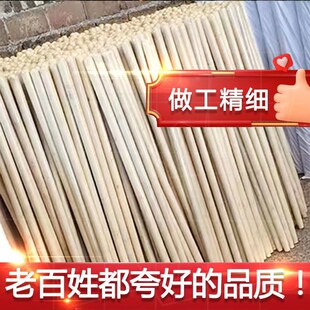 铁锹把硬木铁锨把1.2米圆口木棒镐柄铁铲把农具木棍结实工地铲把