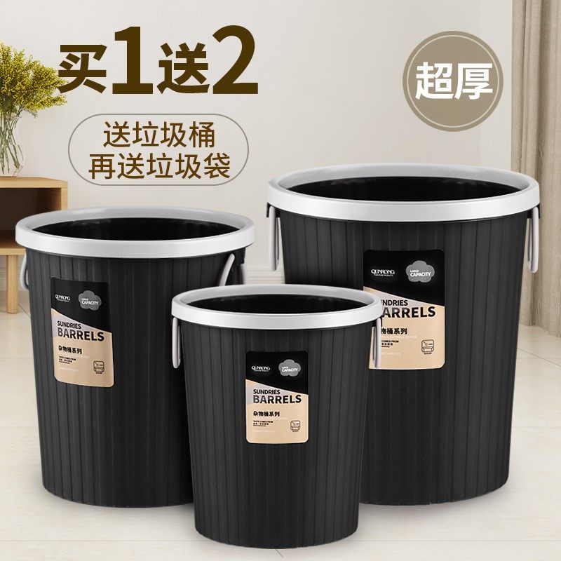 塑料垃圾桶脚踏分类家用厨房18升大容量大号客厅静音筒20L