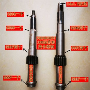 bw160泥浆泵配件无锡玉田泥浆泵曲轴箱空心实心离合器齿轮轴一轴