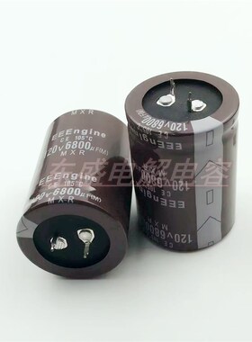 120V6800UF电容 全新120V 100V可替代 音频音响滤波电解电容现货