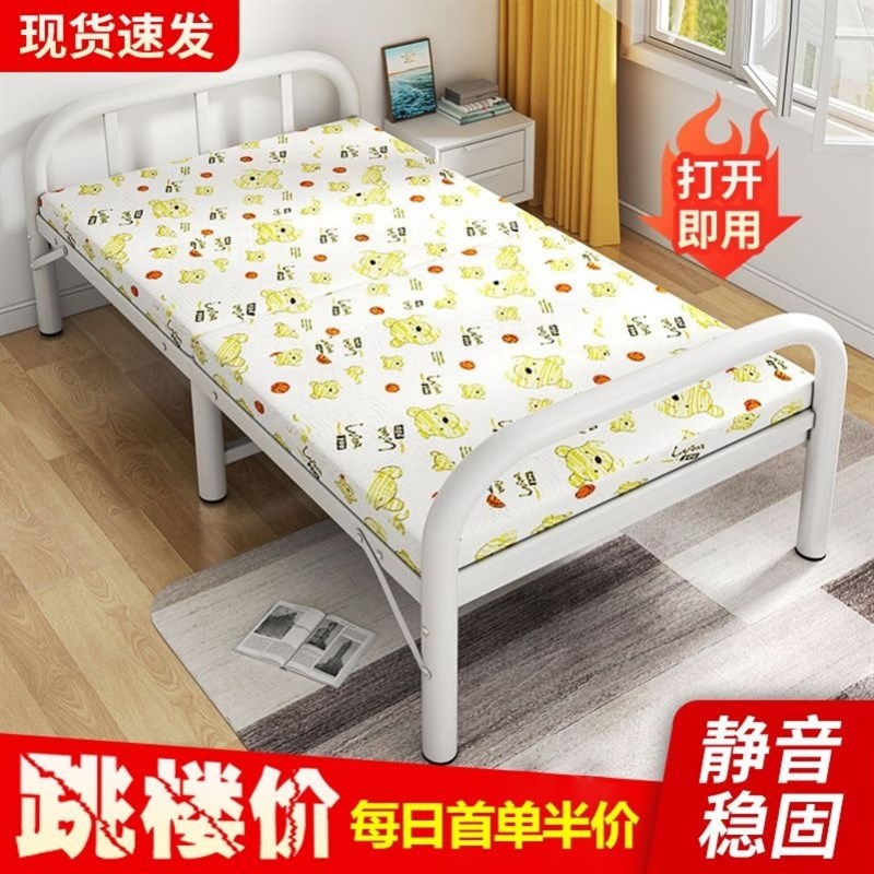 折叠床单人家用简易床办公室睡觉神器宿舍午休小床出租屋留宿铁床
