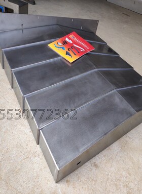 定制  佛威FWV-850/1060/1270数控机床导轨防护罩加工中心钣金护