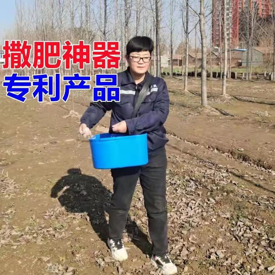 肩背式撒肥桶撒种撒饲料专用桶农用神器省时省力众泽农具扬肥