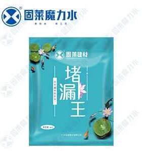 固莱堵漏王屋顶防水补漏材料外墙防水涂料卫生间堵王防水胶剂