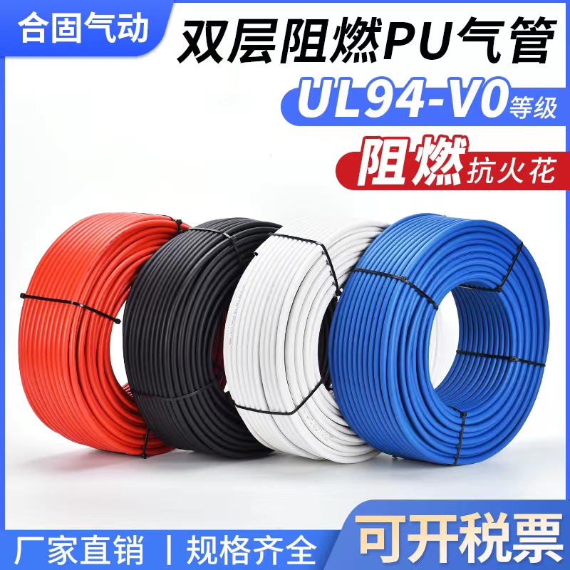 气泵耐高温防烫防火花焊接双层PU气管空压机阻燃管64 85 10