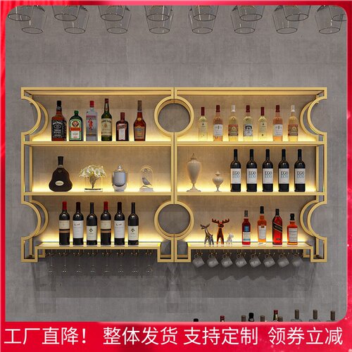 壁挂酒架欧式客厅发光墙上酒柜铁艺置物架吧台红酒架餐厅杯架酒吧