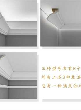 灯槽智能发光顶角线灯带家居灯过道边灯石膏线吊顶照明灯装饰l。