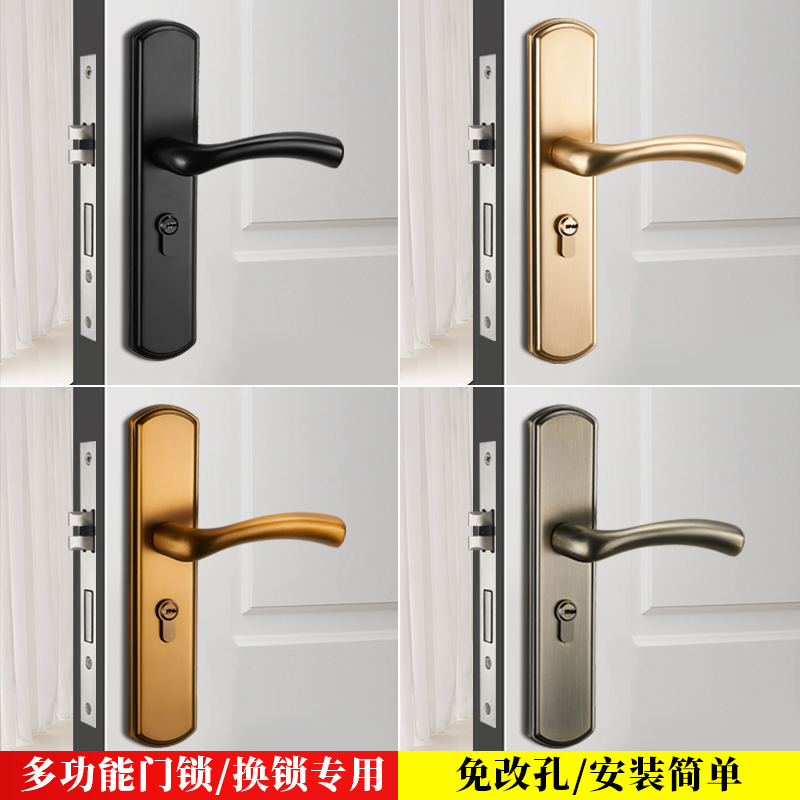 卧室门锁室内家用通用型房间门木门黑色把手手柄换锁具老式免改孔