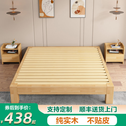 全实木无床头床架1.5米榻榻米床原木排骨架床1.8米日式矮床齐边床
