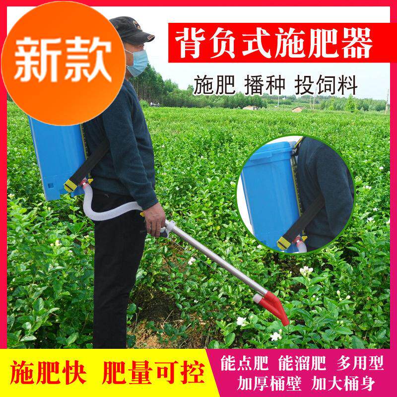 玉米施肥机械施撒肥机点肥追肥器溜肥器手动蔬菜地r上下肥农用