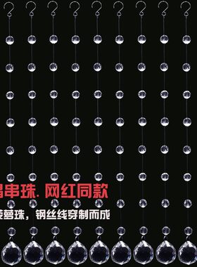 网红婚庆水晶珠帘珠链珠串美陈场景布置婚礼堂吊顶现场装饰菠萝珠