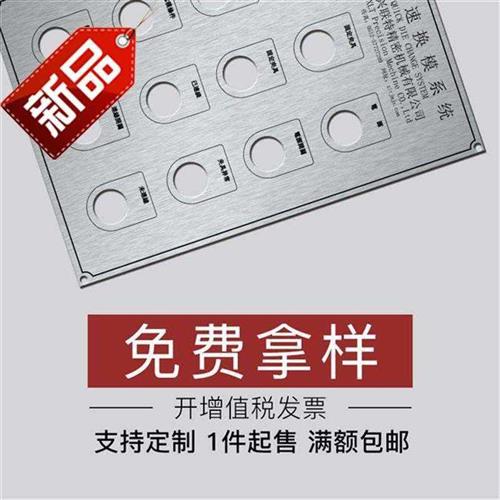 电源电控柜机柜22mm按钮开关信号灯故障y复位标牌标识牌指示牌定