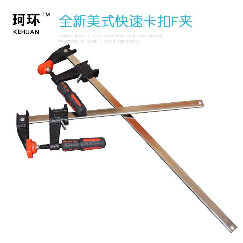 美式F夹木工夹子F型夹G字夹G型夹木板夹快速木工夹具拼板夹固定夹
