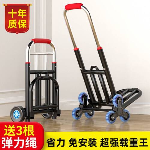 小拉车折叠家用爬楼手拉车轻便拉货行李车取快递小推车音箱小拖车