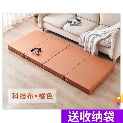 科技布海绵折叠床垫打地铺神器午睡垫办公室单人午休垫榻榻米学生