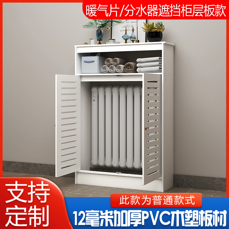 地暖分水器遮挡罩壁挂炉暖气片遮丑挡板水表箱锅炉管道地热落地柜图片
