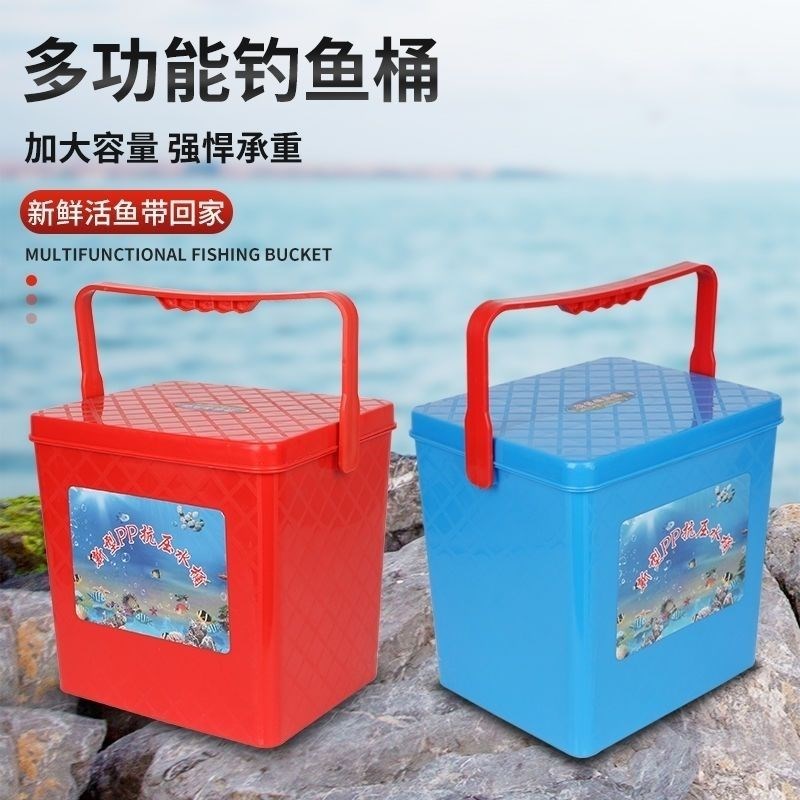 可坐钓鱼桶多功能储物桶凳家用洗澡浴室手提带盖塑料加厚装鱼水桶