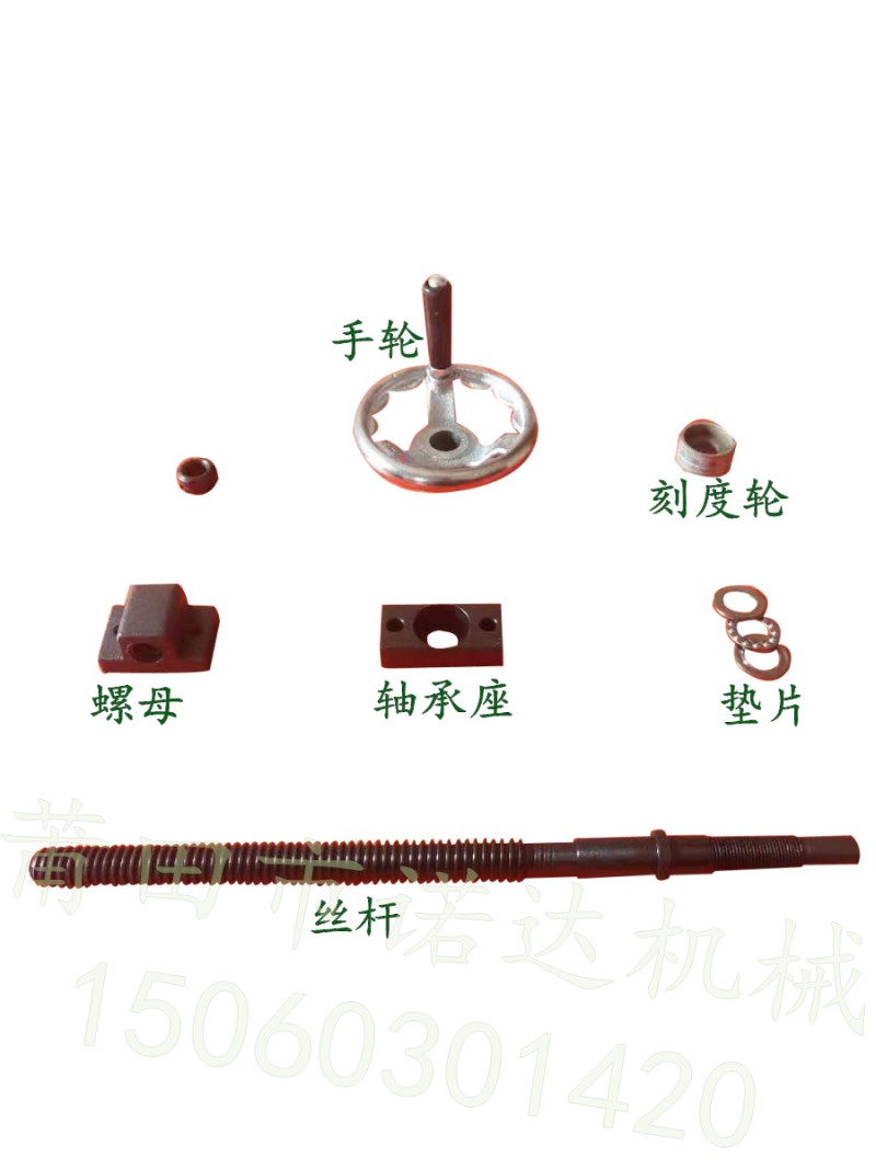 精密梯形丝杆螺母手轮套装手摇升降丝杆螺纹全套传动轴承螺纹杆