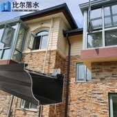 铝合金天沟屋檐雨水槽方形排水管雨水管落水管房檐成品檐沟型材厚