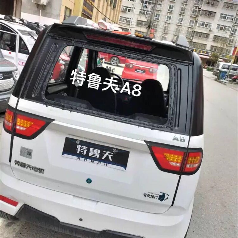 特鲁夫A8电动四轮车玻璃电动汽车老年代步车前挡风整车玻璃配套