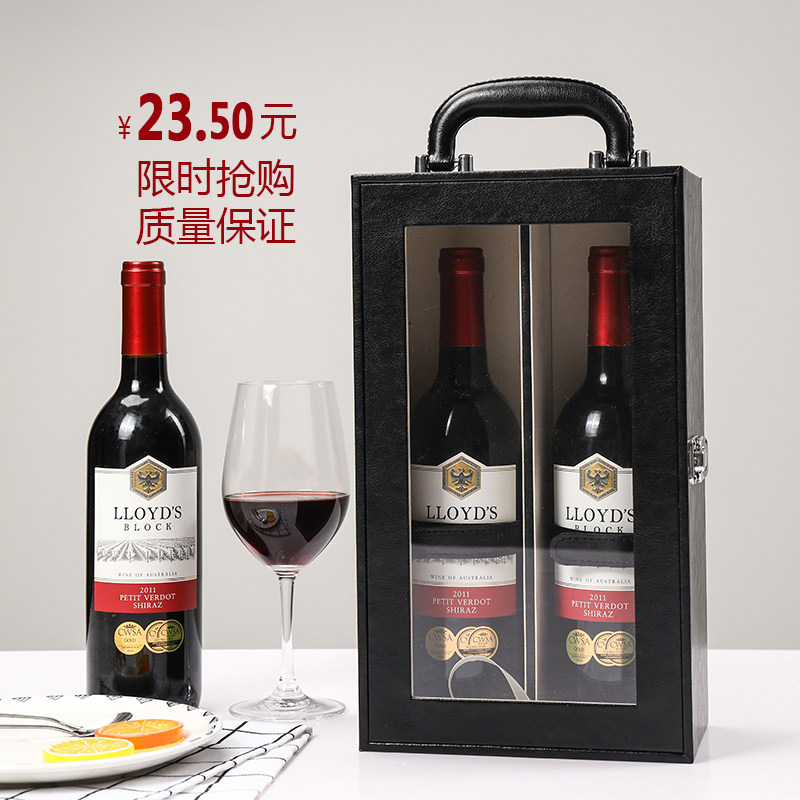两瓶装红酒礼盒开窗皮盒葡萄酒包装盒高档红酒箱双支皮质包装空盒