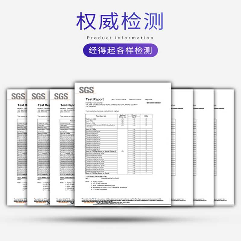 螺丝胶水螺纹紧固胶243厌氧胶222 242 271 272 277 290 高强度耐