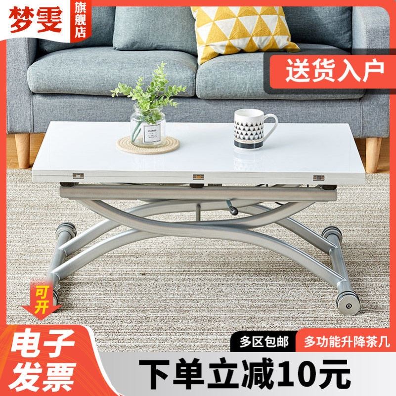 活动茶几餐桌一体式家用小户型折叠升降客厅桌两用可移动带轮桌子