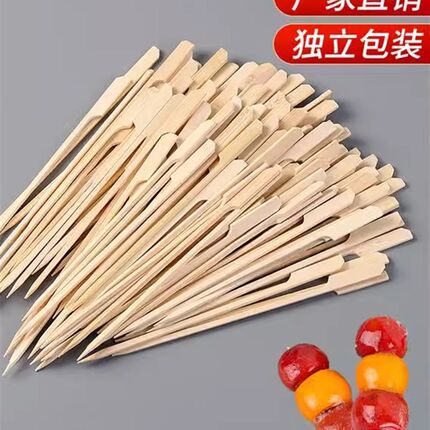 一次性网红迷你冰糖葫芦串签烧烤串串水果签子商用关东煮竹签