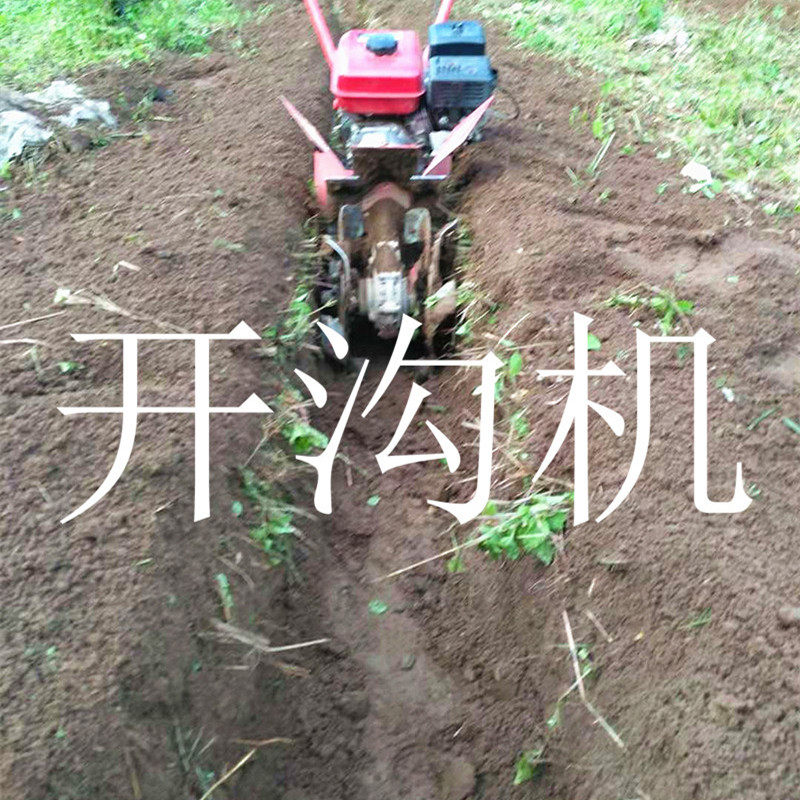 开沟机施肥战农小型微耕机农用机械起沟神器果园旋耕种松土挖沟机