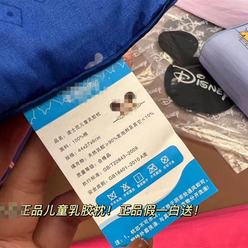 儿童乳胶枕芯 卡通枕头纯棉枕套学生印花婴儿枕芯礼品