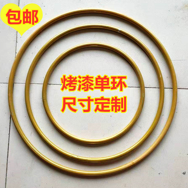 婚庆道具铁艺圆环单环吊环圆圈单杆圆环线帘圈空心圆吊顶线帘圈