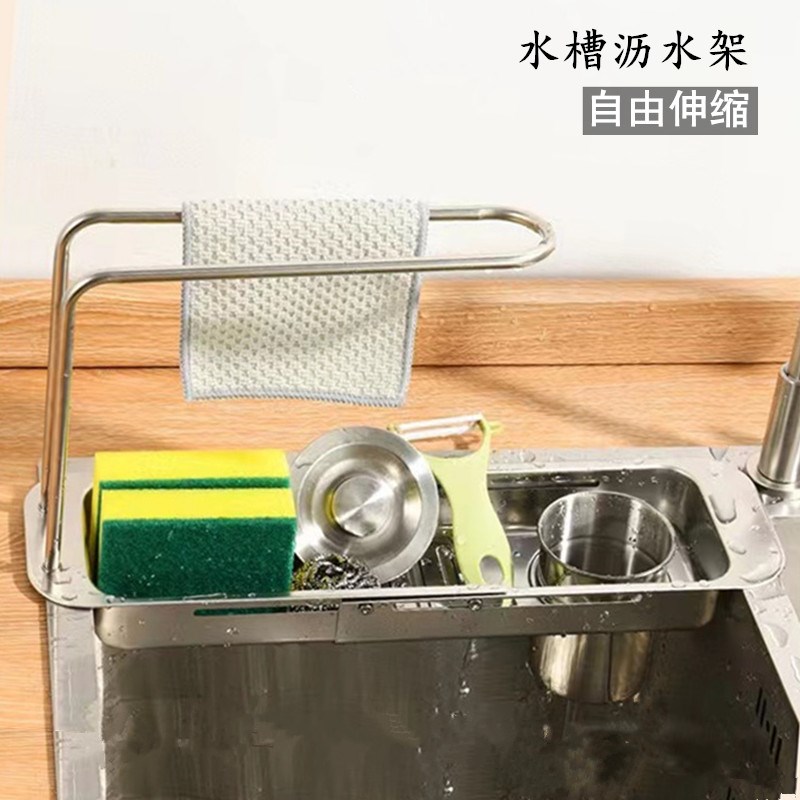 不锈钢抹布架厨房收纳架免打孔置物架家用洗碗水池沥水篮水槽神器