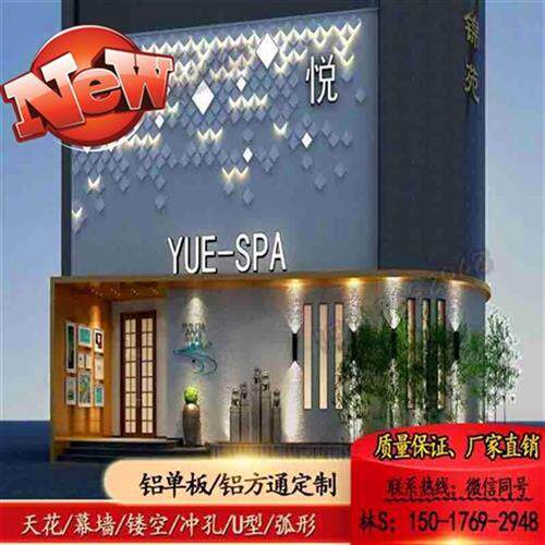 冲l孔板单板雕花造型t幕墙外墙装饰门头定制招T牌W波浪悬吊式天花