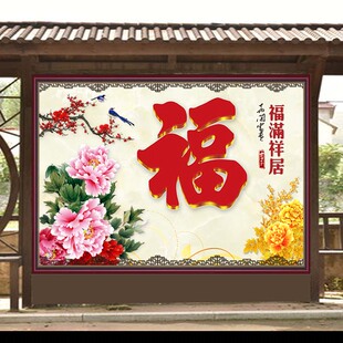 优质企业照壁 影壁墙 迎门墙 影门墙 影门墙壁画 陶瓷壁画 照墙画