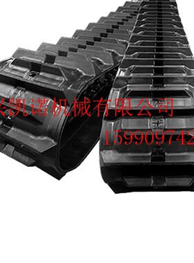 龙舟收割机橡胶履带450x90x53宽齿 450*90*53宽齿