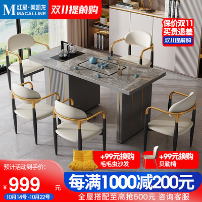 艾点岩板茶桌椅组合小户型茶几客厅家用2023新款阳台办公室泡茶台