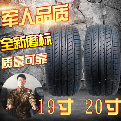 轮胎225/235/245/255/265/275/285/35/40/45/50/55R19R20轮胎改装