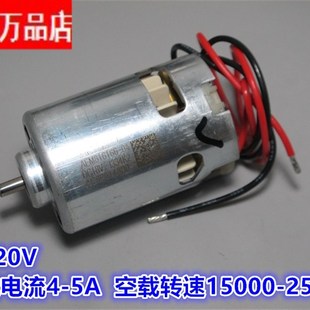 9V12V18V20V双滚珠轴承887 电磨台钻切割模型电机 885电机