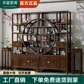 实木博古架新中式 多宝阁客厅隔断架酒架书架置物架茶室茶叶展示柜