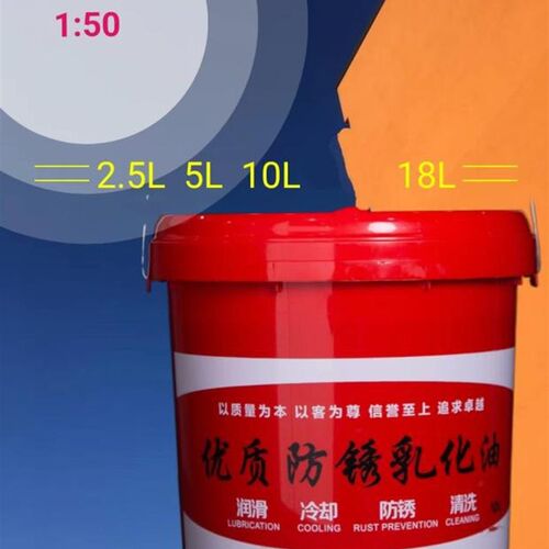 滚丝机专用乳化油冷却齿轮油锯床专用3升5升10升18升20升