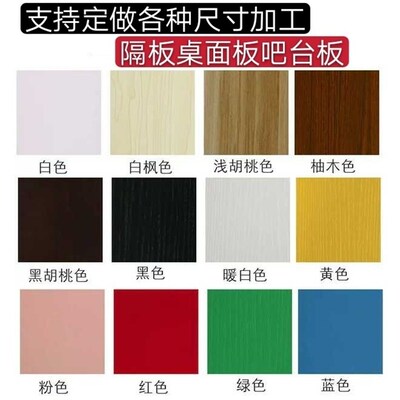 定制桌面板吧台木板衣柜层板免漆板橱柜墙上隔板置物架餐桌台面板