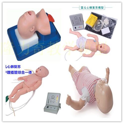高级全功能新生儿心肺复苏模型 婴儿急救护理CPR模拟人 气管插管