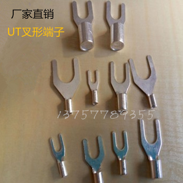 UT1.5-4 接线鼻/叉形冷压裸接线端子头/电线接头/铜鼻子1000只