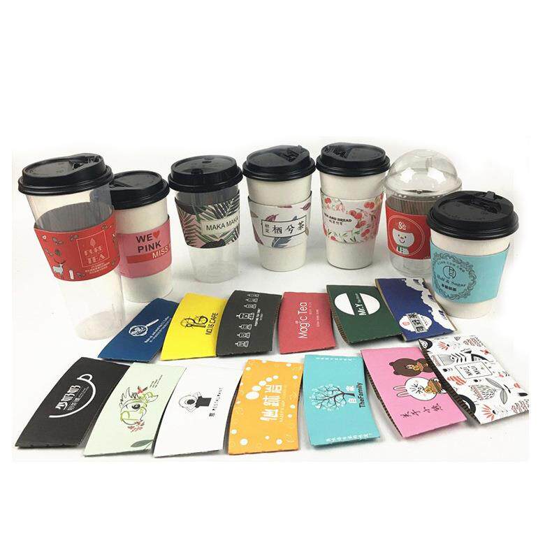 定制一次性外卖咖啡奶茶饮料热饮隔热杯托冷饮广告创意杯套印logo