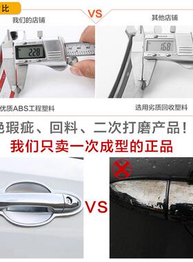 14-15GMCSierra1500拉手门碗DoorHandleCoverNO.XJ-219H