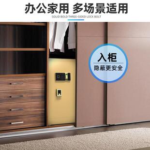保险柜家用入墙办公室指纹密码防盗全钢大型保管箱保险箱60cm70cm