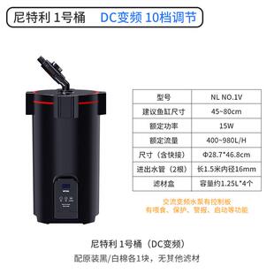 兰保过滤桶DC变频节能超静音鱼缸水族箱水草缸外置过滤器