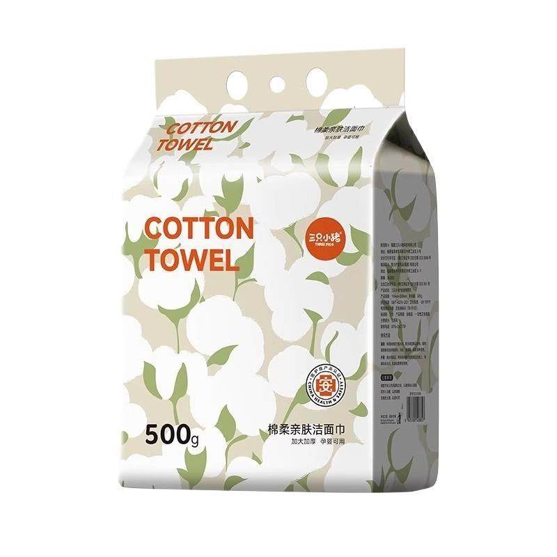 洗脸巾悬挂式家庭装一次性擦脸洁面巾卸妆巾加厚,居家布艺,一次性洗脸巾/压缩毛巾,淘宝优惠券,粉丝福利购,淘宝优惠卷