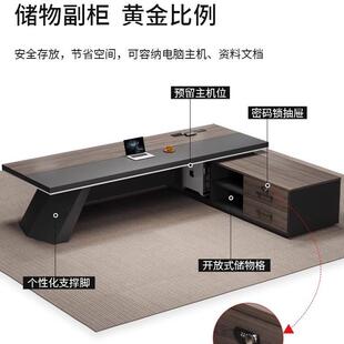 老板办公桌桌椅组合新中式大班台单人总裁桌经理办公家具总裁台