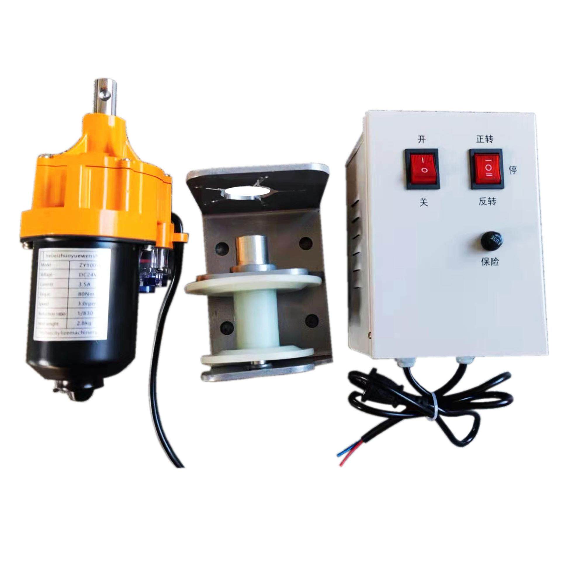 电动卷膜器大棚专用配件24v220v自动放风机上开型电动卷帘器